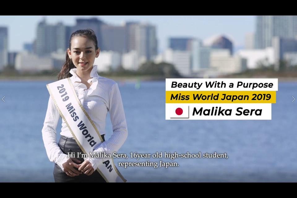 ミス・ワールド2019世界大会　JAPAN BWP2019 世良マリカ
