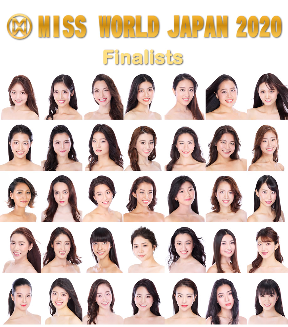 ミス・ワールド2020日本大会