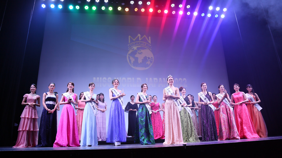 ミス・ワールド 日本大会 各種審査会