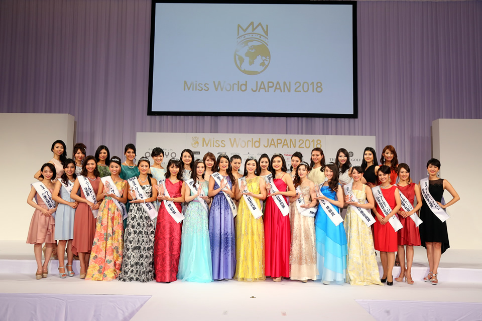 ミス・ワールド2018日本代表伊達佳内子をはじめ、各受賞者が決定